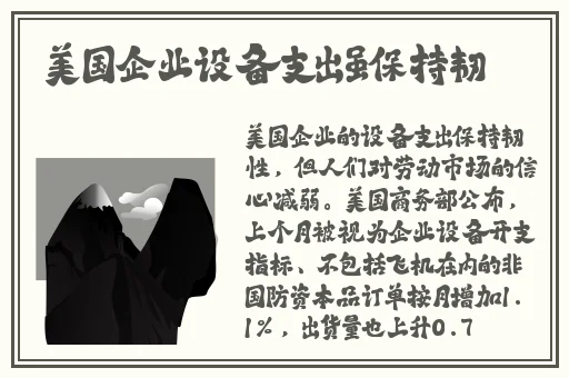 外国老人做交易森林